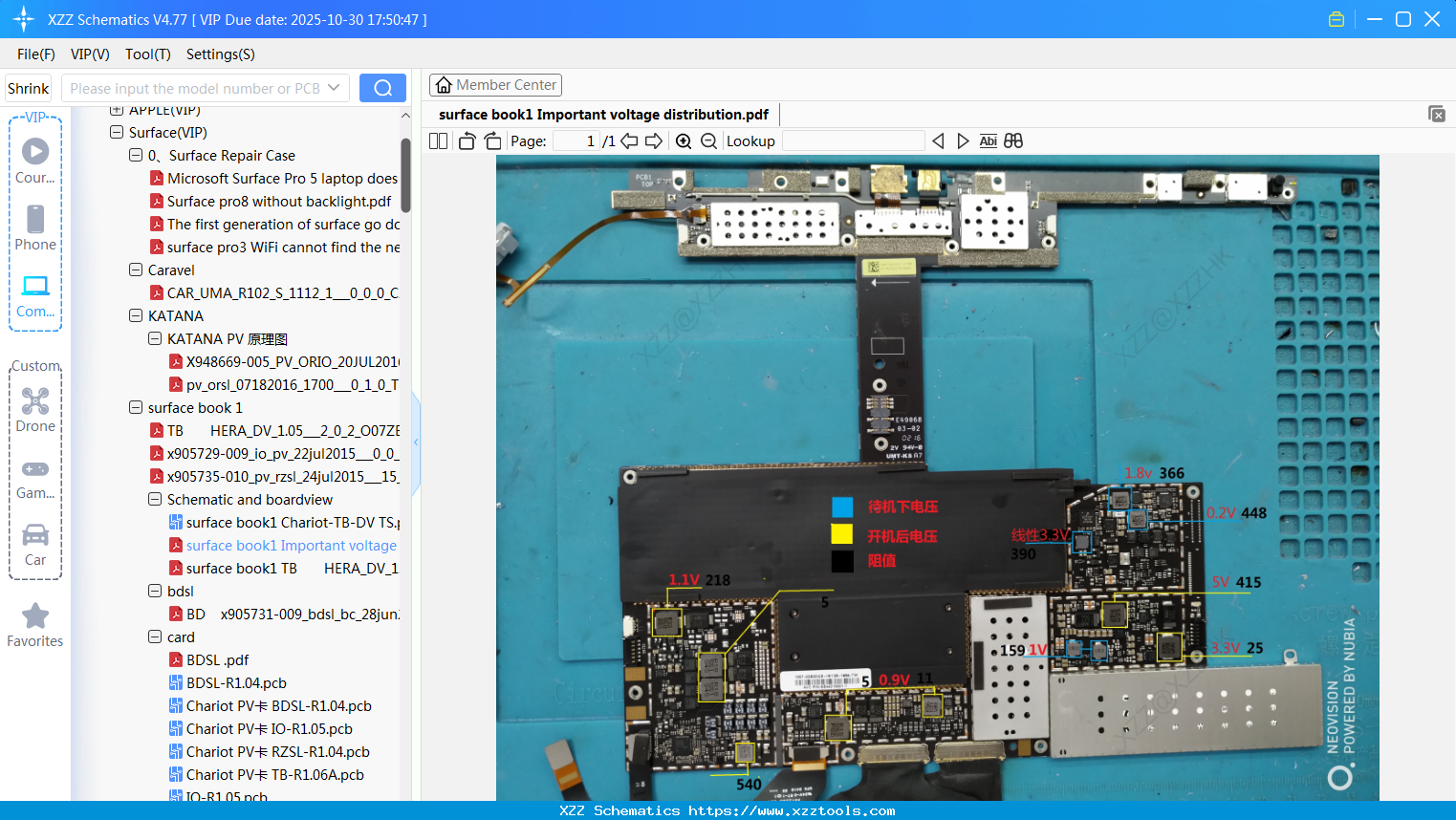 Laptop Surface Book1 Important Voltage Distribution